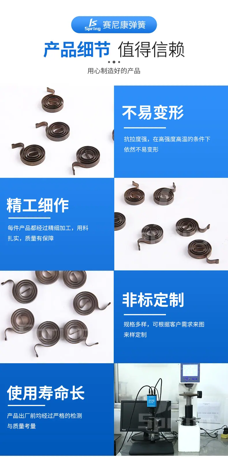 涡轮弹簧1_05.jpg