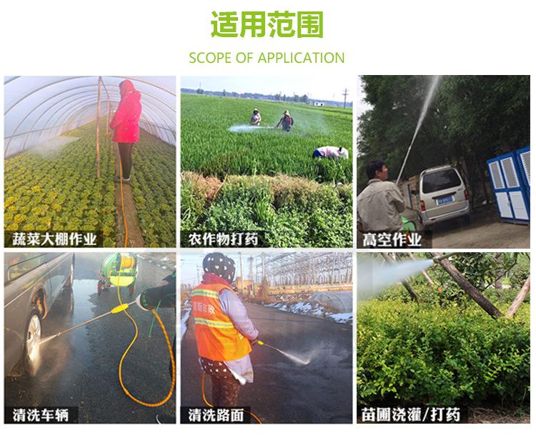 绿色18打药机详情页_02