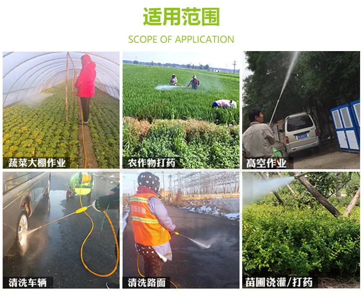 绿色18打药机详情页_03