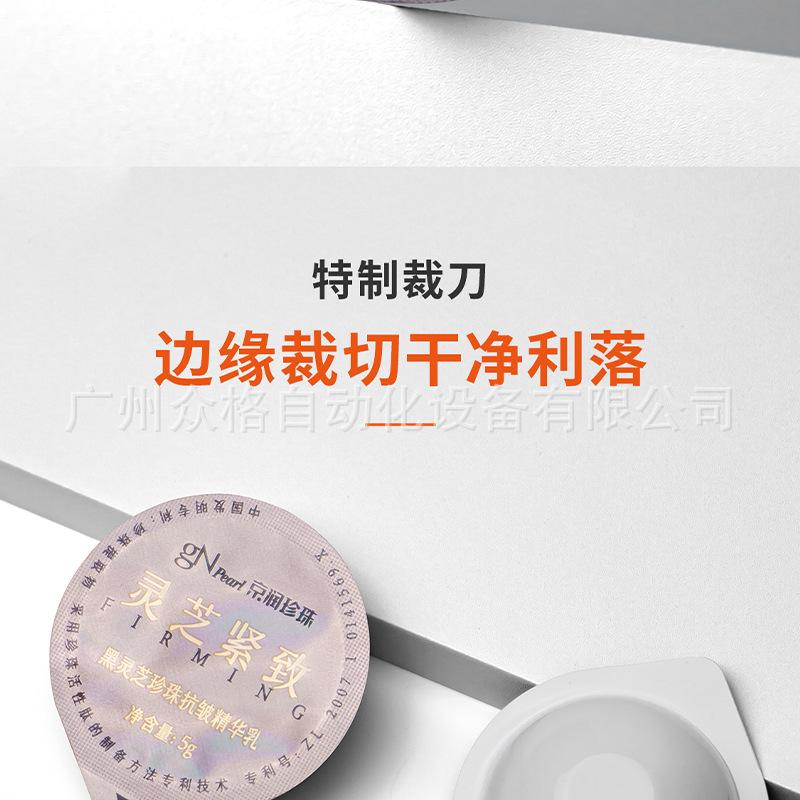 京润珍珠 (21).png