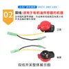 Peças de Máquina Debulhadora Bomba d'Água a Gasolina 152F168F170F190F Interruptor de Partida/Parada de Linha Única/Dupla/Três Linhas