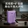 Alto-falante Bluetooth Pequena Abelha Sem Fio Transfronteiriço para Professores, Guias Turísticos, Atividades ao Ar Livre, Megafone com Redução de Ruído de Alto Volume
