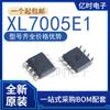 Nuevo original XL7005A XL7005E1 XL7005 paquete SOIC-8 parche chip de potencia para coche