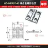 Hengdong Hd-Hfr06-40/60 Dobradiça Borboleta Liga de Zinco para Porta de Armário Tipo Plana Tipo com Furo Cônico Tipo Universal Econômico