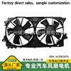 Fábrica de Origem atacado Montagem do Ventilador 2010-2014 F-150 623620 Ventilador de Resfriamento Total