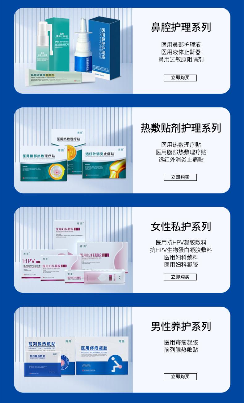 修改OEM详情页_11