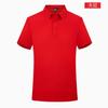 Roupas de Trabalho de Verão Camiseta Impressão Fixa Camisa Polo Impressão de logo Grupo Empresarial Roupas de Trabalho Manga Curta Camisa Publicitária Bordado