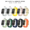 Adecuado para Correa Xiaomi Mi Band 7Pro, Pulsera de Muñeca de Silicona Marina de Moda, Correa de Silicona Miband 7Pro