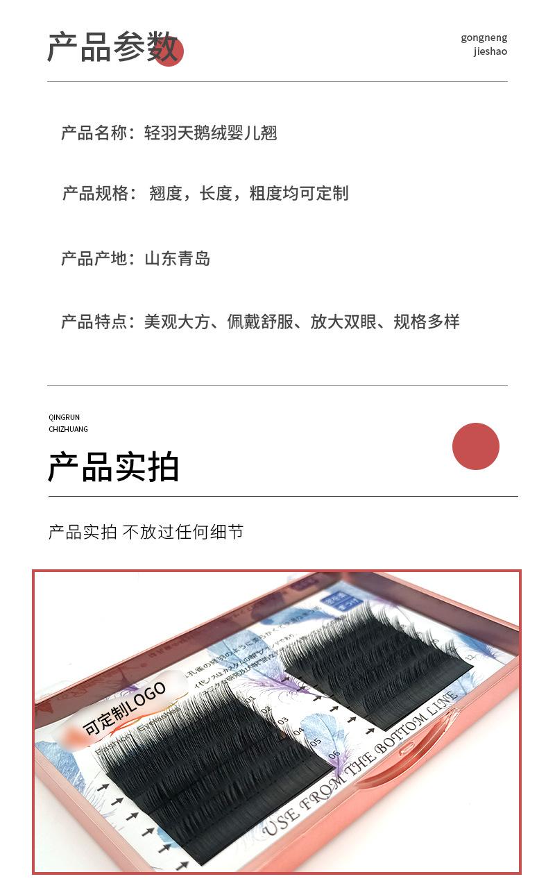 详情_04.jpg