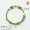 Pulsera tejida a mano de color dorado con motivos de flores y paisajes, Pulsera de hilo hecha a mano con cuentas de la suerte, Joyería dorada, Puramente hecha a mano