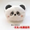 Muñecos de Peluche de Dibujos Animados con Empaque de Tarjeta, Bolsas Transparentes, Muñecos de Alto Valor para Lanzamientos de Boda, Varios Estilos Disponibles para Venta al por Mayor