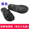 Sapatos Antiestáticos Femininos Sola Macia Espessada Respiráveis Sem Poeira Sapatos de Oficina Fábrica Eletrônica Biqueira de Aço Proteção para os Dedos Sapatos de Trabalho de Seis Furos para Homens