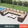 Conjunto de sofá de exterior para duas pessoas, adequado para hotéis, salas de lazer, varandas envidraçadas, pátios, varandas, à prova d'água, adequado para pousadas, feito de rattan