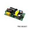 Módulo de Fonte de Alimentação Chaveada AC-DC 220V AC para 5V/12V DC Micro Volume Isolada Regulada