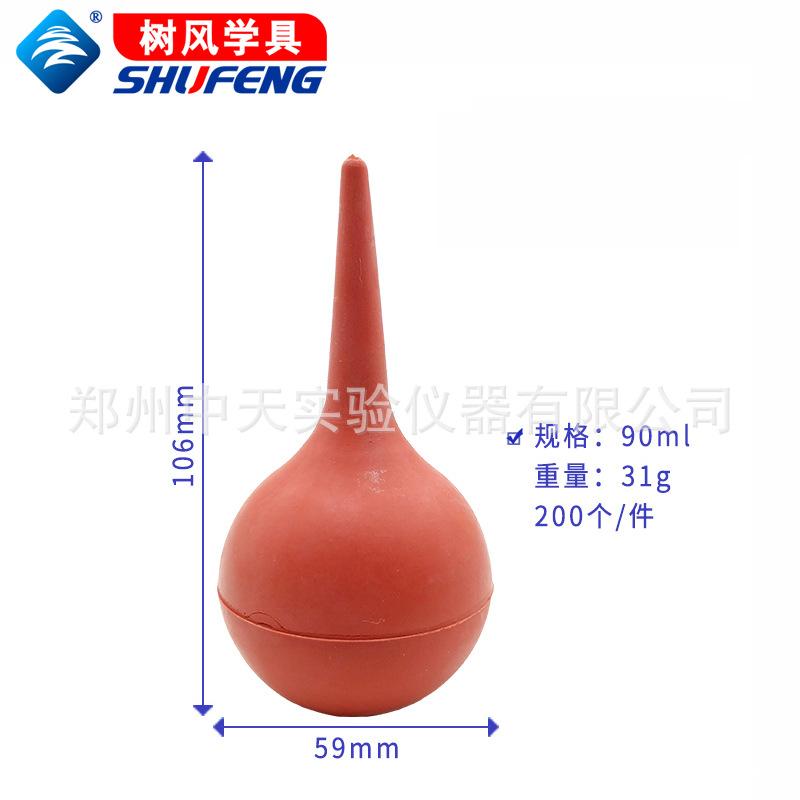 洗耳球4