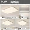 Lámpara de Techo Nueva 2025 Ambiente Moderno Casual Lámpara Principal Creativa de Bloque de Tofu Paquete de Iluminación para Toda la Casa