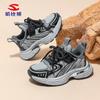 Zapatos Deportivos Casuales de Malla Doble Habib Bear para Niños Primavera y Otoño Zapatos Deportivos para Niños Zapatos Casuales Zapatos Tipo Papá para Niños de Mediana y Gran Edad Venta Directa de Fábrica