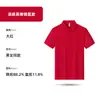 88.2% nailon, 11.8% elastano, tacto fresco, polo de verano hecho a medida, ropa de trabajo unisex con estampado de logotipo
