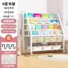 Estante Infantil Área de Leitura Doméstica Estante para Livros Ilustrados Rack de Armazenamento de Brinquedos Multicamadas Estante Simples para Bebê de Chão