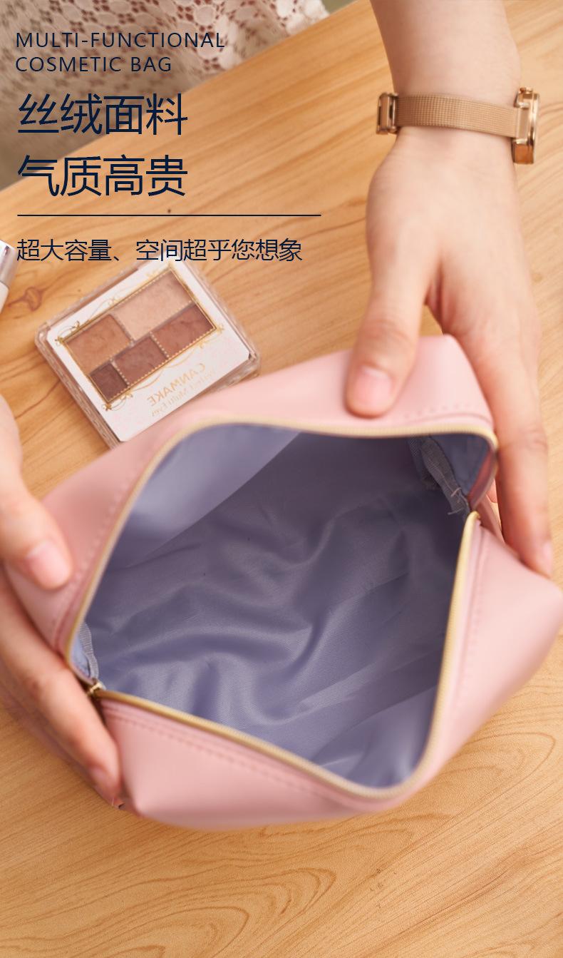 化妆包洗漱包_08.jpg