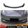 Adecuado para Tesla Model 3 Labio Frontal de Tres Etapas Modificación de Coche Estilo Deportivo Body Kit Pequeño Pala Frontal Envío Directo