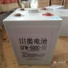 Batería Shengyang Gfmd-800C Plomo-Ácido Sin Mantenimiento 2V800Ah Pantalla CC UPS Fuente de Alimentación de Respaldo