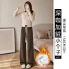 Calça de veludo cotelê branca de perna larga para mulheres, novo estilo outono 2026, cintura alta, caimento justo, perna reta, casual e esportiva, adequada para baixinhas
