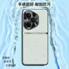 Adequado para capa de celular Honor 400 Pro, capa de proteção total, acessórios para celular, capa de celular de couro liso líquido