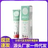 Venta al por mayor del fabricante Fu Caotang Crema Herbal de Yunnan para Aclarar Manchas, Envío Directo de una Pieza, Entrega Rápida, Douyin, Kuaishou, Taobao Minorista