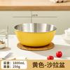 Tazón para Ensalada de Acero Inoxidable 304 con Báscula, Tazón para Mezclar Multiespecificación, Colador de Arroz, Versión Engrosada para Uso Doméstico, Colador Multiusos
