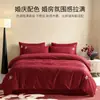 Conjunto de cama de quatro peças luxuoso em jacquard de algodão de fibra longa, vermelho, 100% algodão, capa de edredom e lençol, perfeito para recém-casados
