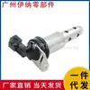 11367585425 para Válvula Solenoide VVT do Eixo Comando das Séries 3 5 da BMW