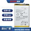 Adecuado para la placa de circuito del teléfono móvil Redmi 13 Poco M6 4g admite carga rápida Bn5T reemplazo de exportación de batería
