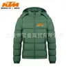 Chaqueta de Algodón Gruesa Desmontable con Capucha Casual de Nuevo Estilo Invernal para Hombre, Color Sólido Estampado, Cómoda y Cálida, Chaqueta Acolchada a Prueba de Frío