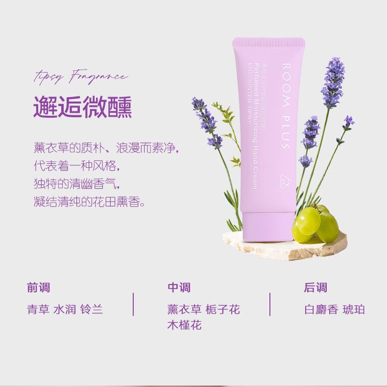 护手霜_10.jpg