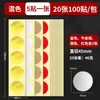 Adesivos de Selo de Aço Carimbado Convexo e Côncavo de 45mm, 50mm, Selos Redondos Adesivos Criativos em Forma de Engrenagem Fáceis de Rasgar, Selos Especiais
