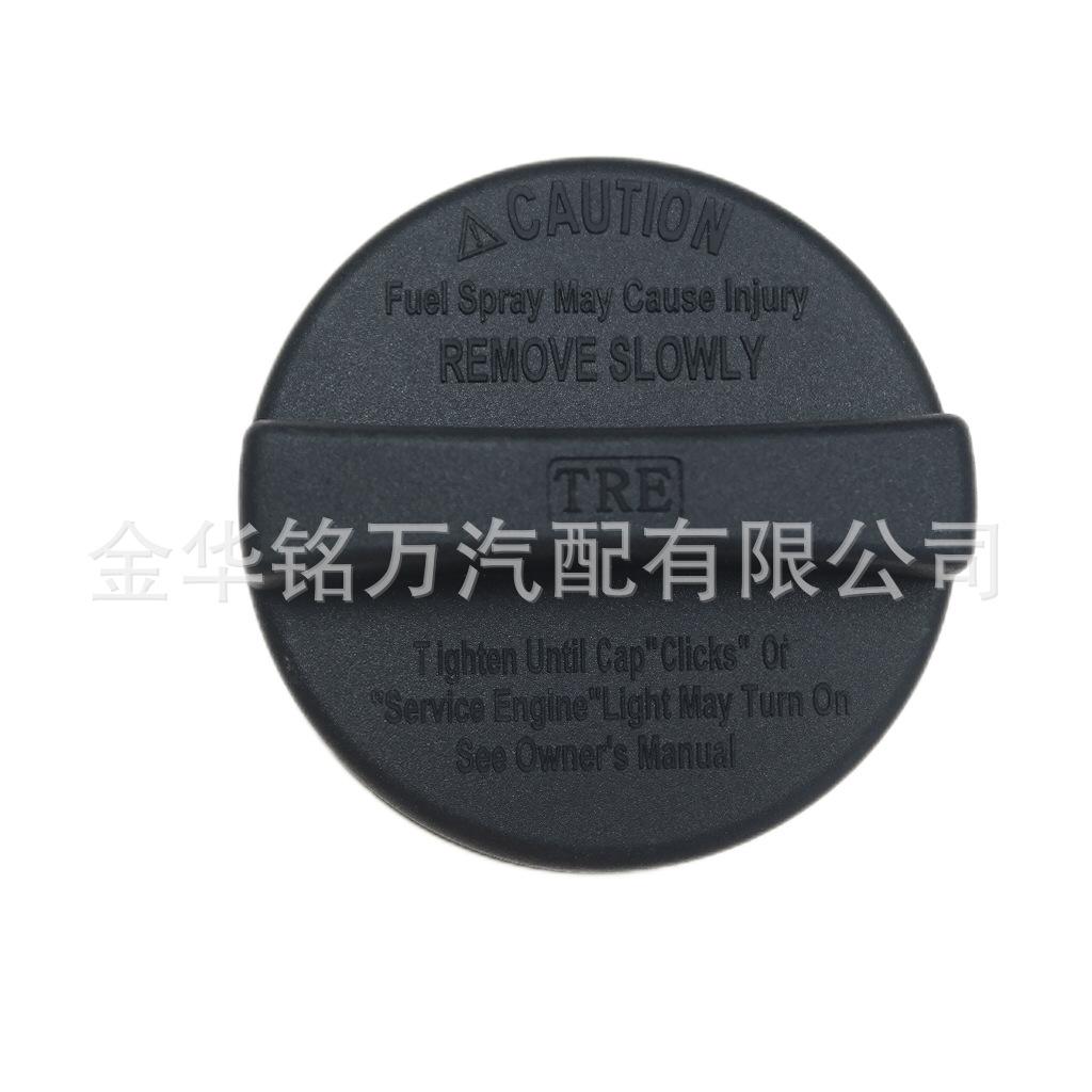 100、22612811油箱盖 (3).png
