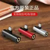 Adecuado para el nuevo adaptador de gancho Xiaomi 6 TIPO C a adaptador de audio para auriculares dos en uno de 3,5 mm