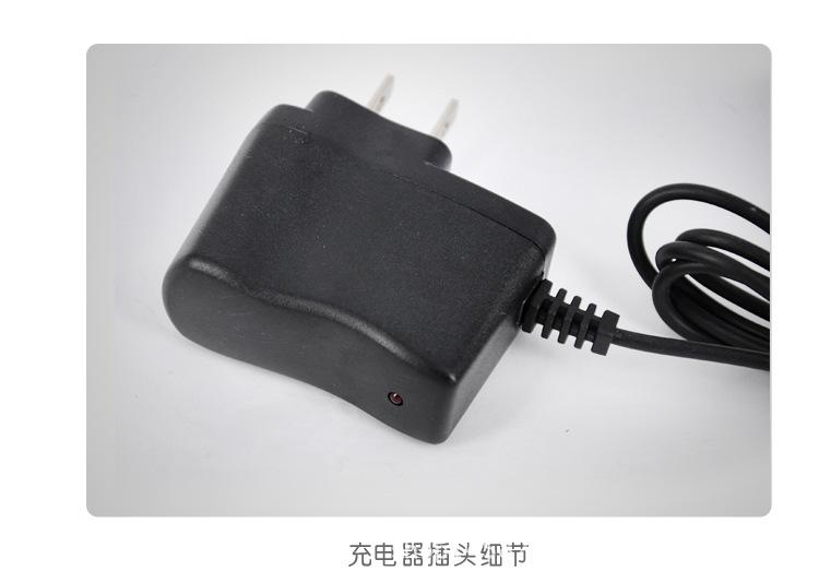 新在线充电器 14