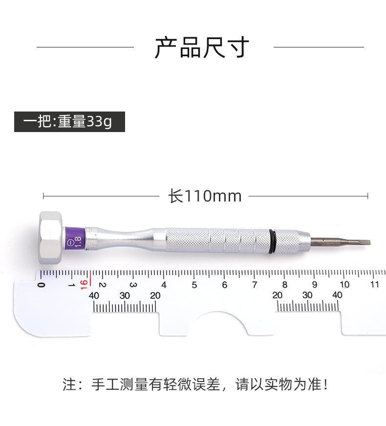 GJ008详情_03