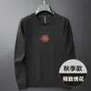 Sudadera Deportiva de Alta Gama para Hombre, Otoño Talla Grande Pulóver para Hombre, Chaqueta Casual Elástica Holgada de Forro Polar para Hombre 91