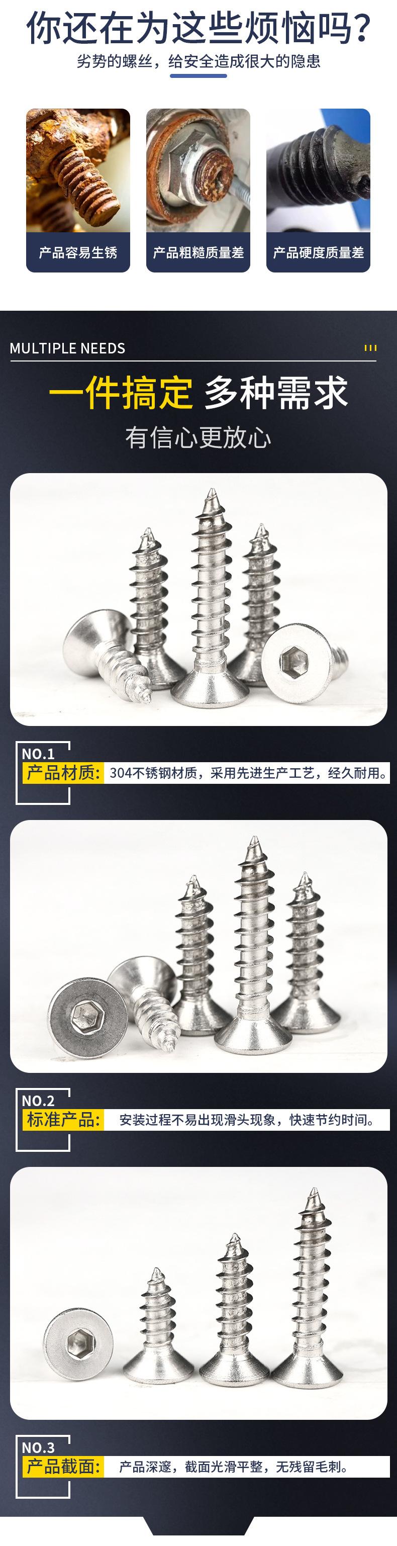 详情页1_03.jpg