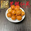 Sandalio Amarillo Tallado Personalizado Pequeños Accesorios Yi Ming Xian Yuan Creativo DIY Cultural Juego Cadena de Mano Cuentas de Oración Cadena para Teléfono Accesorios