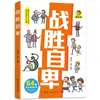 Festivales Tradicionales Chinos Ilustrados: Serie de Lectura para Niños de Primaria - Guía Completa de Educación para Padres y Libros Extracurriculares