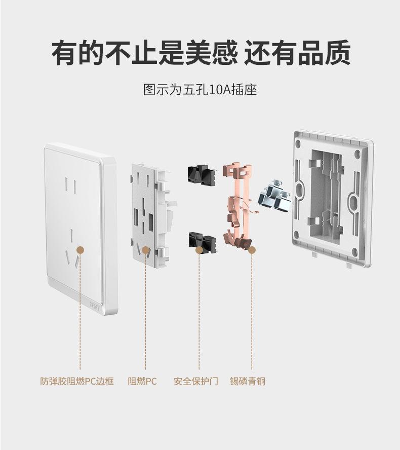 6M白 详情页 (11).jpg