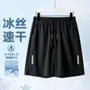 [Seda de Hielo/Elástico/Transpirable] Pantalones Cortos de Verano para Hombre Marca de Moda Sueltos Malla Transpirable Secado Rápido Pantalones de Cinco Puntos