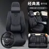 Nova Almofada de Assento de Carro de Comércio Exterior, Universal para Todas as Estações, Totalmente Coberta, Perfurada, com um Toque de Luxo Leve e de Alta Qualidade, Adequada para Todos os Carros