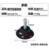 Fábrica de Origem de Foshan Ventosa de Rosca de 34mm de Diâmetro PVC Transparente Preto M5 M6 M8 Rosca de Parafuso