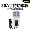 Medidor de Potencia Portátil 5000W 20A Aparato de Prueba Lámpara Potencia Iluminación LED Prueba Medidor de Potencia Portátil