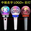 Bastão de Luz LED com Controle Remoto para Torcida Bastão Luminoso para Shows Bluetooth Dmx512 Controlado por Som Acessórios de Torcida Fabricante
